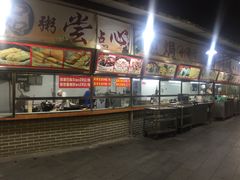 -粥旺庄(芳村店)