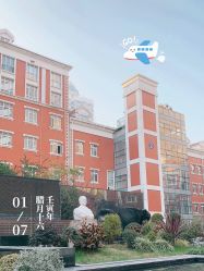 -复旦大学附属妇产科医院(黄浦院区)