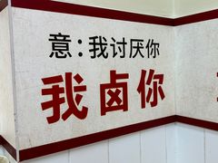 -明姨仔潮汕美食·碳炉猪脚·汕尾牛腩饭·起片鸡煲(起义路店)