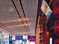 -首都机场t3-c国航两舱休息室