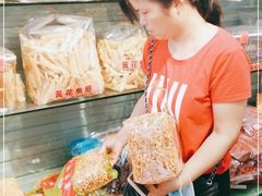 -海勤盛海味干货市场(一德路店)