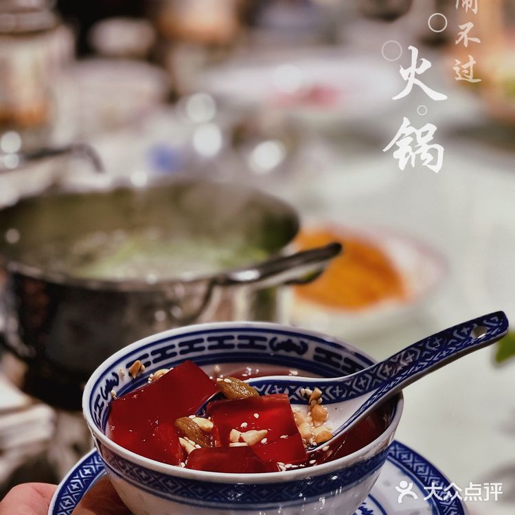 魔都超好吃的昆布河豚高端海鲜火锅