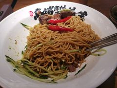 -和府捞面(东直门银座店)