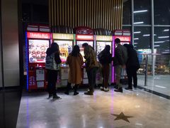-博纳国际影城IMAX(中央大道店)