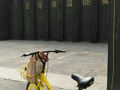 -蓝地时尚庄园(北京清河营地铁站店)