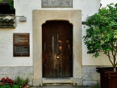 -惠山古镇·寄畅园