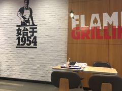 -汉堡王(砂之船店)