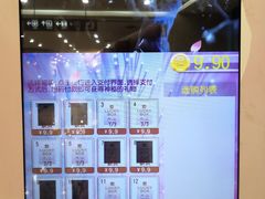 -乐从天佑城星光广场
