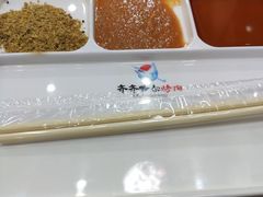 蘸料-杨记齐齐哈尔烤肉(总店)