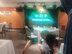 -小尕子·新疆菜(明园店)