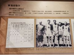 -云南师范大学(一二一西南联大校区)