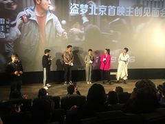 -英皇电影城(英皇集团中心IMAX店)