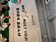 -蛙两只美蛙鱼头火锅(恒茂店)