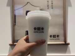 -卡旺卡(马鞍山金鹰店)