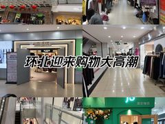 -南京环北服装批发市场