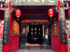 -古文化街旅游区