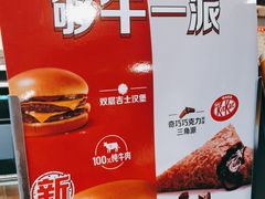 -麦当劳(启迪香山店)
