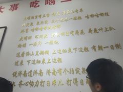 -刘小忙把子肉(北园大街总店)