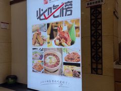 -鼎好家常菜(天桥店)