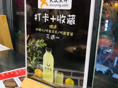 -德四家·云南傣味烧烤品牌(和谐店)