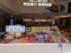 -每日新鲜水果吧(南京东路店)