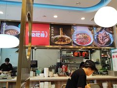 -当家水煎包·牛肉汤(浦江店)