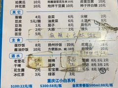 -老王太太串吧(中街店)