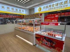 -味多美蛋糕(东直门店)