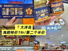 -大商麦凯乐(大连总店)