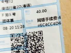 -星美影商城(京基IMAX店)