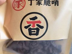 -丁家脆哨(民生路店)