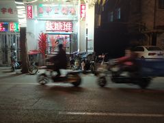 -王中王刨冰