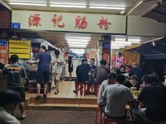 门面-源记肠粉(华贵路店)
