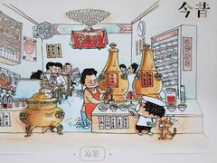 -新华日报旧址