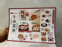 -沈大成(南京东路店)