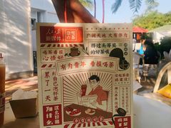 -奈雪的茶(大梅沙8号仓店)