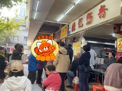 -源记肠粉(华贵路店)