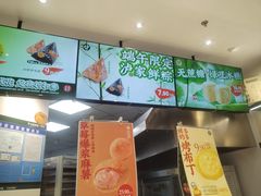 -泸溪河桃酥(海陵万象城店)
