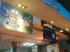 -麦当劳(双榆树店)