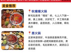 -磁器口古镇