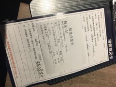 点菜单-一豚轩·烧鸟·豚骨拉面(五四路店)