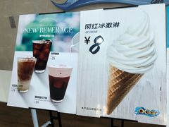 -贝林大翅鲸简餐厅(国家海洋博物馆店)