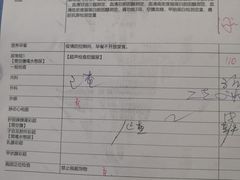 -美年大健康体检(美佳分院)