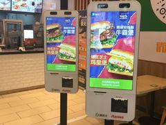 -德克士(中心医院店)