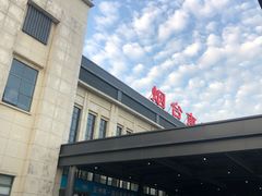 -烟台南站