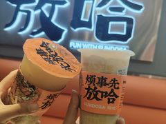 -放哈·甜醅子奶茶创造者(阳光丽景湾店)