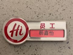 -海底捞火锅(莘松路店)