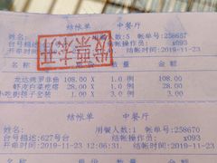 -龙达温泉生态城