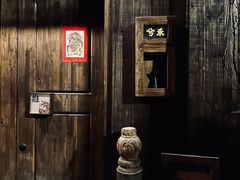 -兮禾酒馆(护国路店)