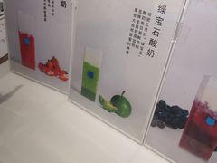 -兰熊鲜奶(西直门凯德mall店)